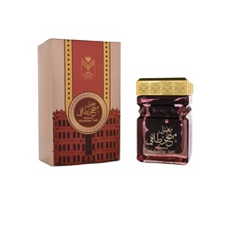 الماس بخور معمول مبخر طائفى - Almas Bakhour Mamoul Mubakhar Taifi (60g)