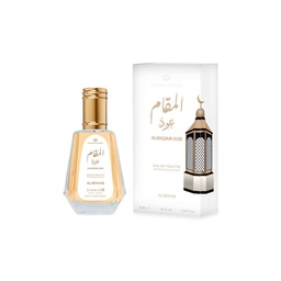 الرحاب المقام عود - Al Rehab Almaqam Oud EDP-W&amp;M (35ml)