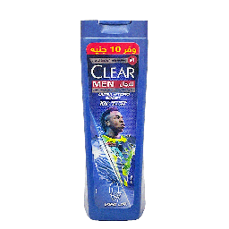 كلير شامبو ترطيب عميق وفر 10 جنيه - Clear Shampoo Deep Hydration Offer 10 EGP (180ml)