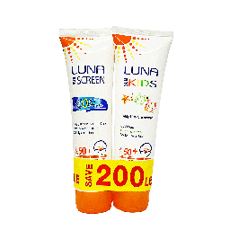 لونا صن سكرين كبار + اطفال +50 وفر 200جنية - Luna Sunscreen Adult+ Kids SPF 50+ Offer 200EGP (130ml+130ml)