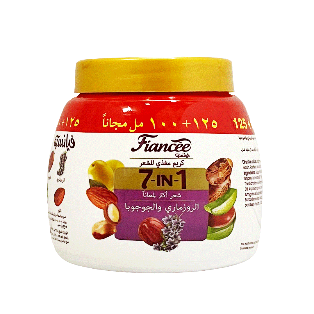 فيانسيه كريم شعر 7×1 روزمارى و جوجوبا عرض  - Fiancee Hair Cream 7×1 Rosemary &amp; Jojoba Offer (225ml)