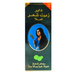 [6291069653014] دابر املا زيت - Dabur Amla Oil (90ml, Normal, discount 10%)