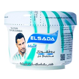 ساداباك جل - Sadapack Gel (250ml, اخضر)
