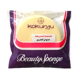 سمر كيك سفنجه - Summer Cake Sponge