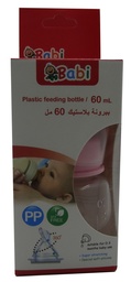 بابى ببرونة - Babi Berunh (بلاستيك, 60ml, No:MO-005)