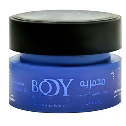 بودى واى مخمريه - Body Way Makhmaria (100ml, ازرق)